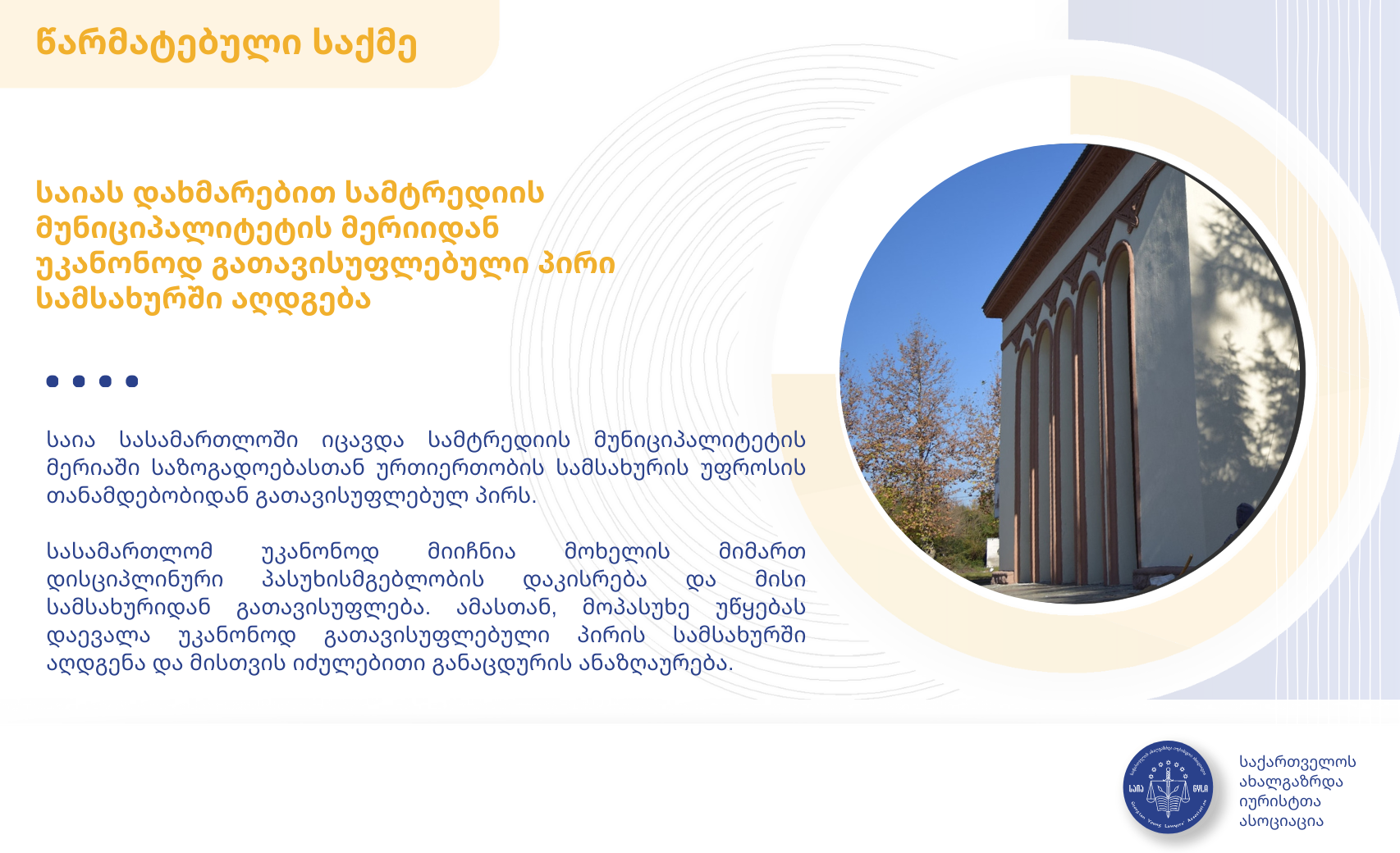 news img